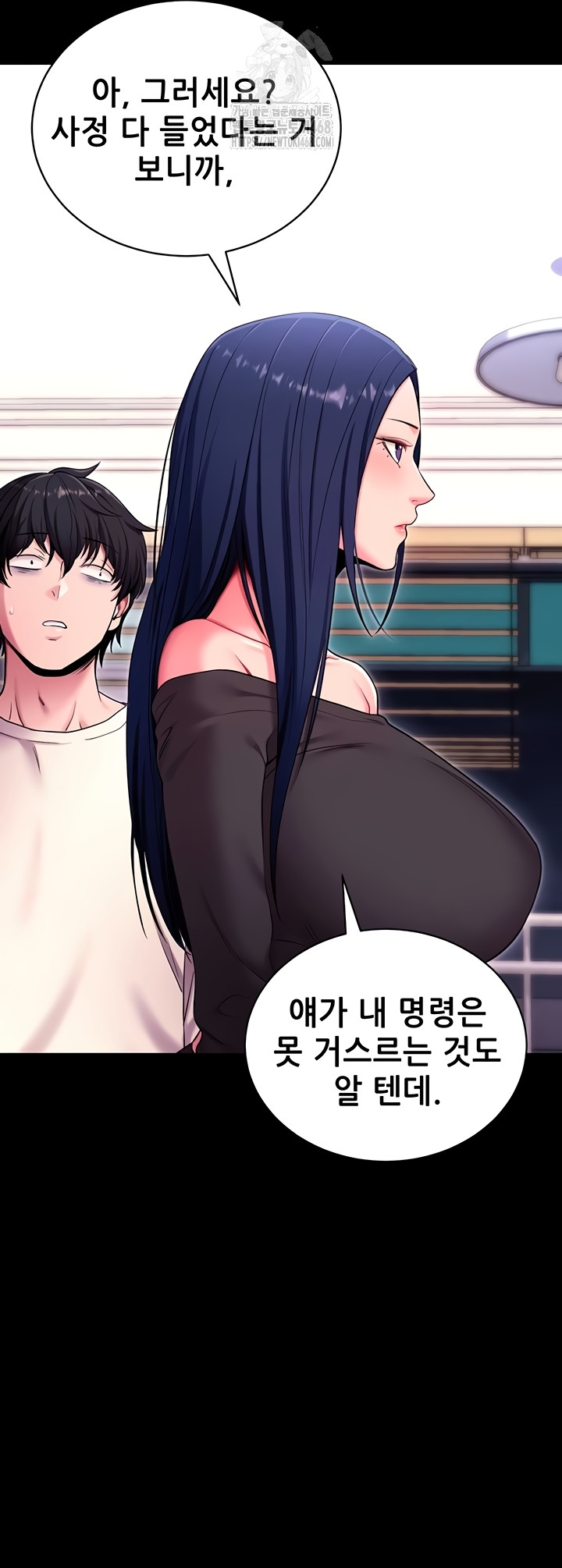 Please, Please Raw - Chapter 35 [photo 18] - MangaPorn