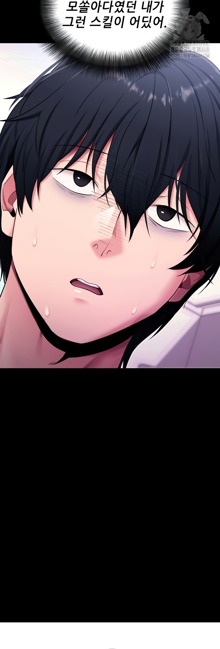 Please, Please Raw - Chapter 35 [photo 29] - MangaPorn