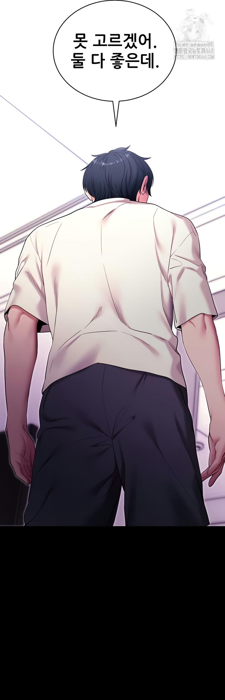 Please, Please Raw - Chapter 35 [photo 30] - MangaPorn