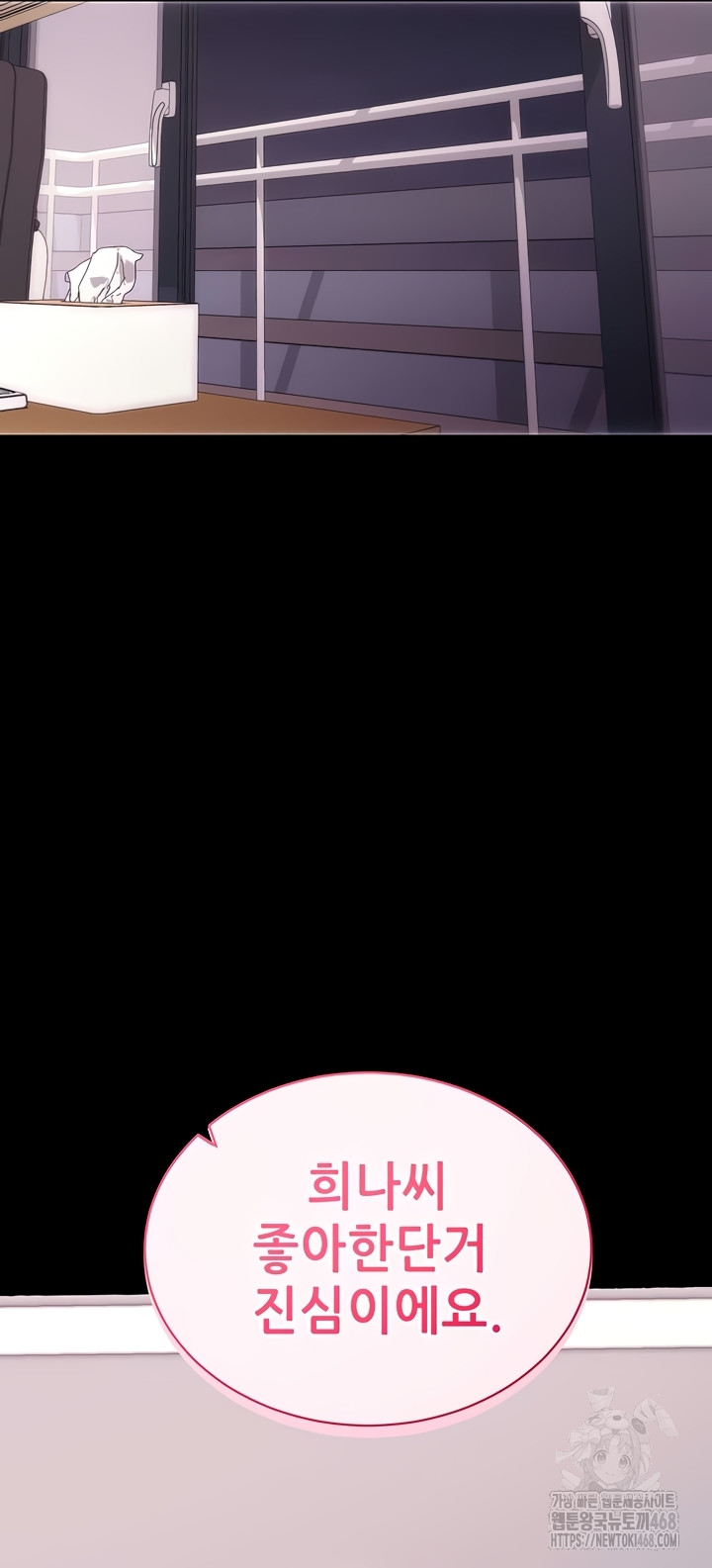 Please, Please Raw - Chapter 35 [photo 32] - MangaPorn