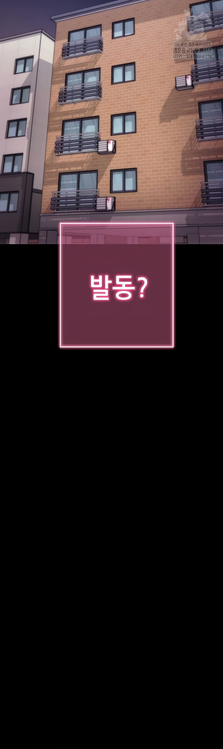 Please, Please Raw - Chapter 35 [photo 38] - MangaPorn