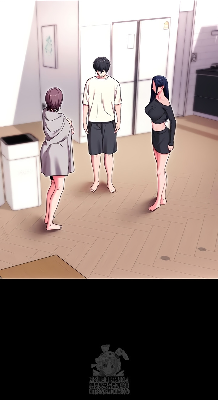 Please, Please Raw - Chapter 35 [photo 39] - MangaPorn