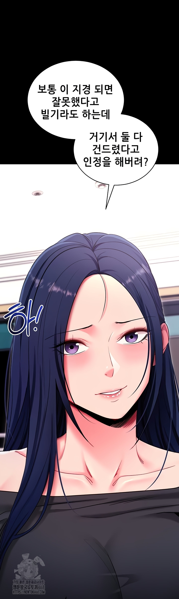 Please, Please Raw - Chapter 35 [photo 41] - MangaPorn