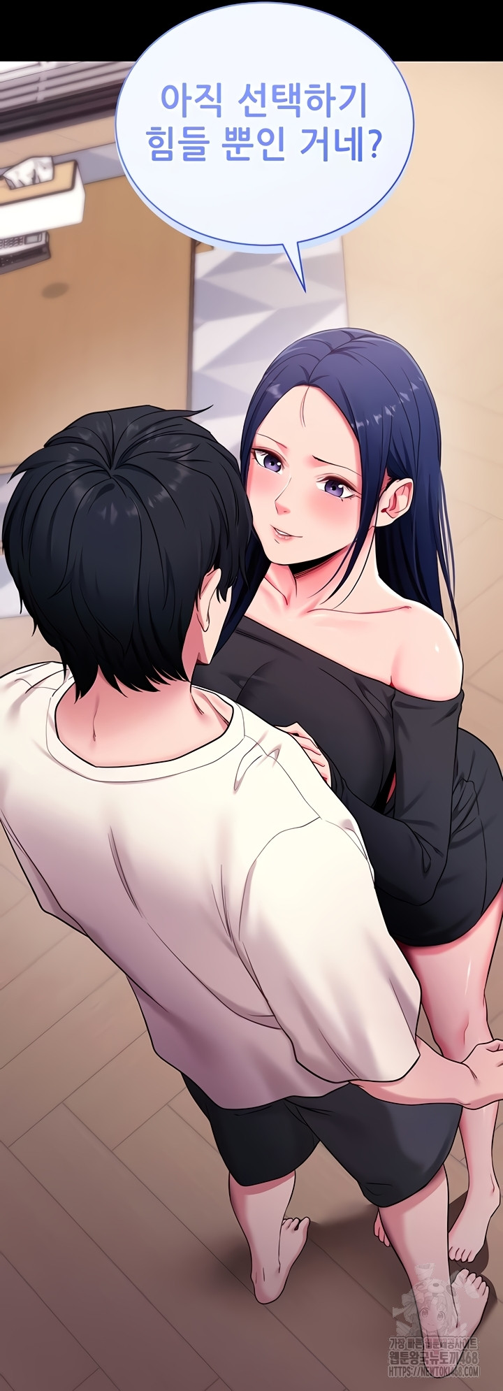 Please, Please Raw - Chapter 35 [photo 44] - MangaPorn