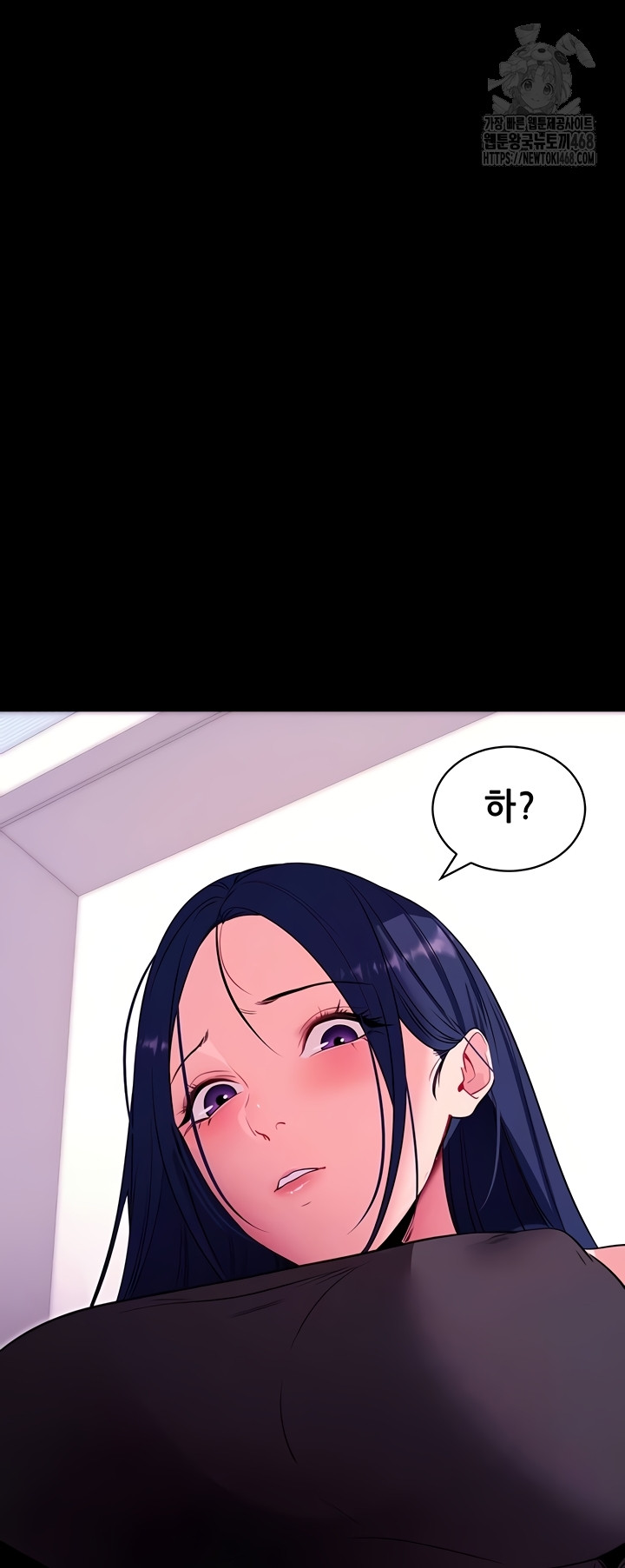 Please, Please Raw - Chapter 35 [photo 5] - MangaPorn