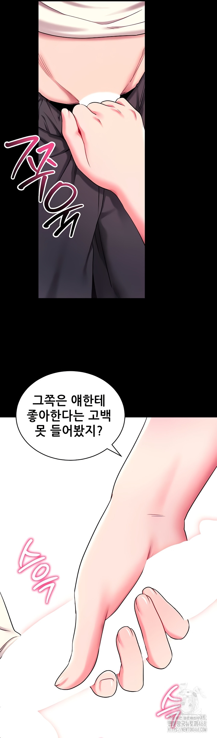 Please, Please Raw - Chapter 35 [photo 52] - MangaPorn