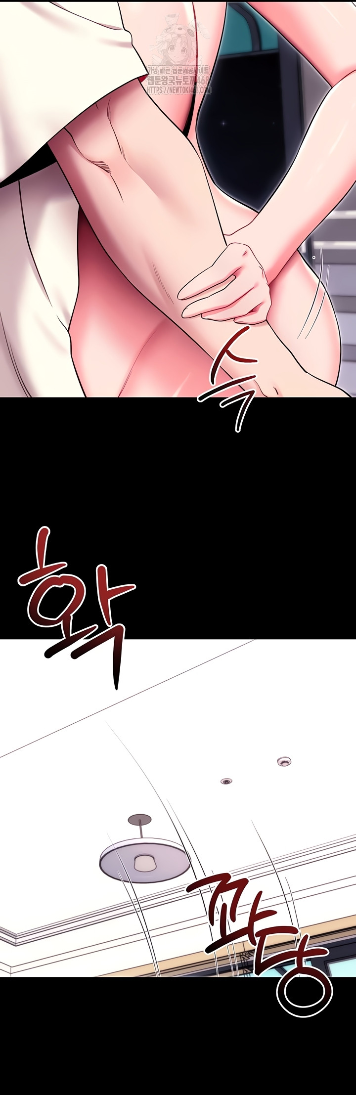 Please, Please Raw - Chapter 35 [photo 55] - MangaPorn