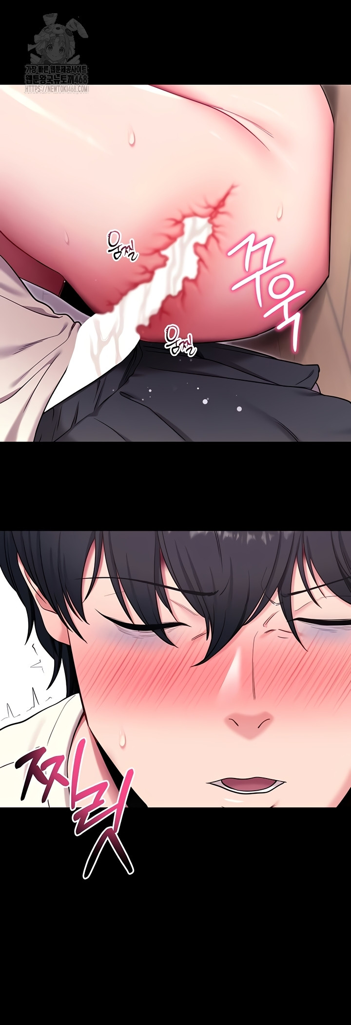 Please, Please Raw - Chapter 35 [photo 57] - MangaPorn