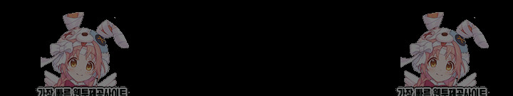 Please, Please Raw - Chapter 35 [photo 60] - MangaPorn