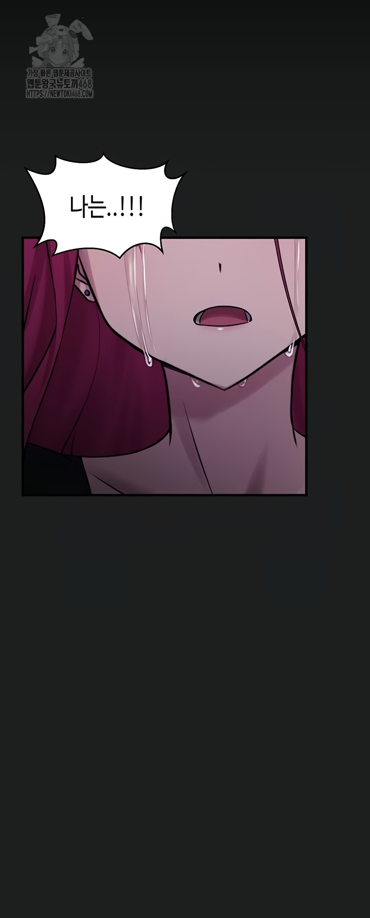 I Picked Up an Unstable Girl From the Junkyard Raw - Chapter 27 [photo 15] - MangaPorn