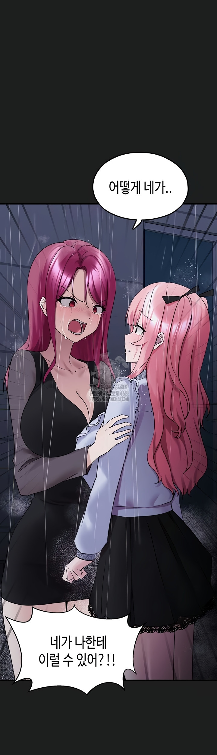 I Picked Up an Unstable Girl From the Junkyard Raw - Chapter 27 [photo 18] - MangaPorn