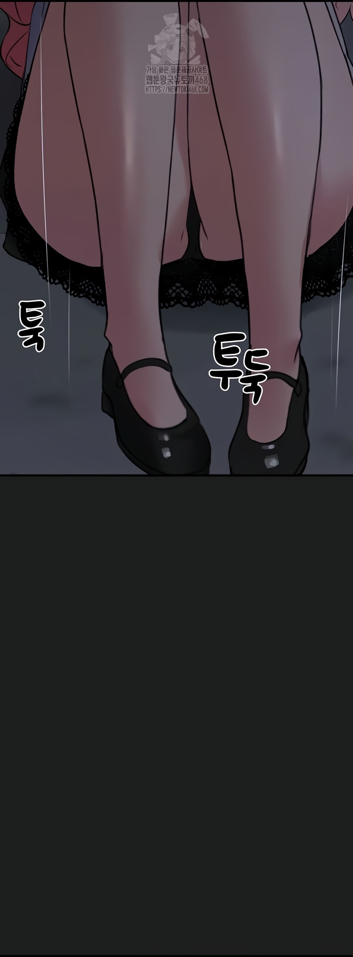 I Picked Up an Unstable Girl From the Junkyard Raw - Chapter 27 [photo 2] - MangaPorn