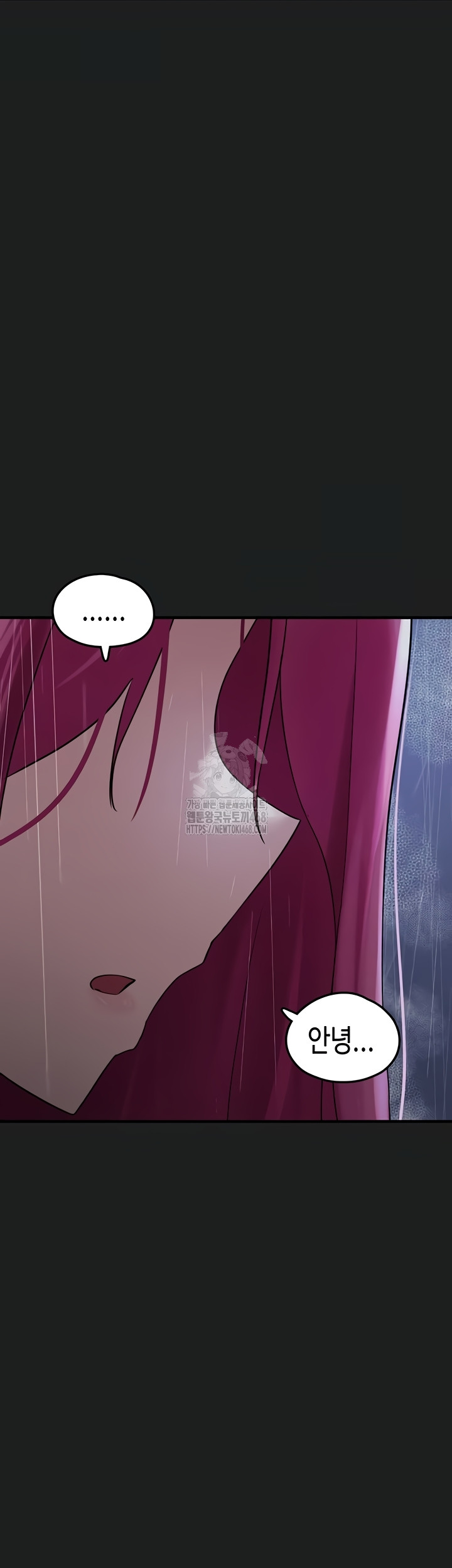 I Picked Up an Unstable Girl From the Junkyard Raw - Chapter 27 [photo 26] - MangaPorn