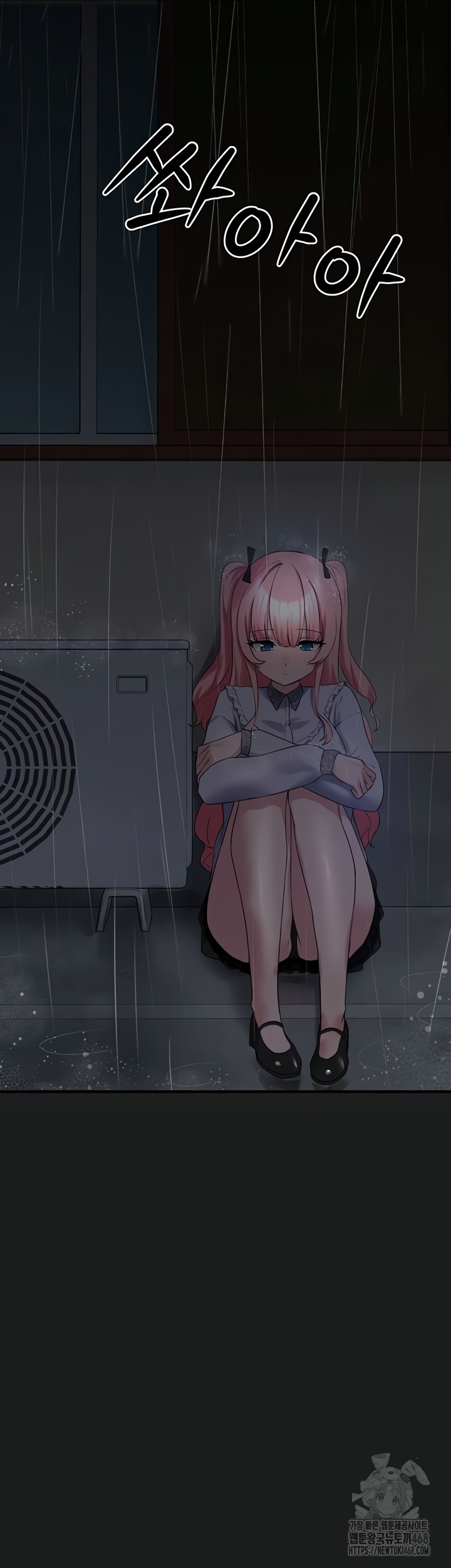 I Picked Up an Unstable Girl From the Junkyard Raw - Chapter 27 [photo 3] - MangaPorn