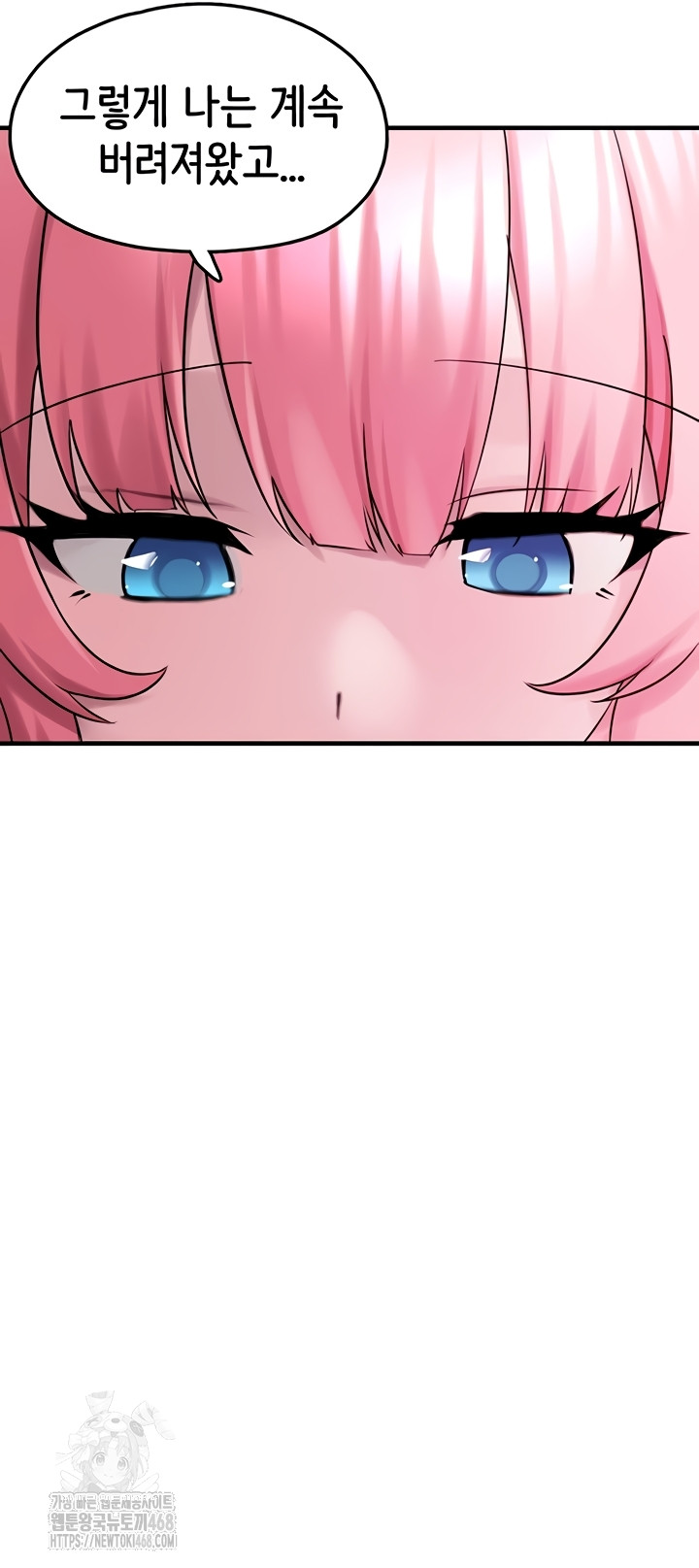 I Picked Up an Unstable Girl From the Junkyard Raw - Chapter 27 [photo 32] - MangaPorn