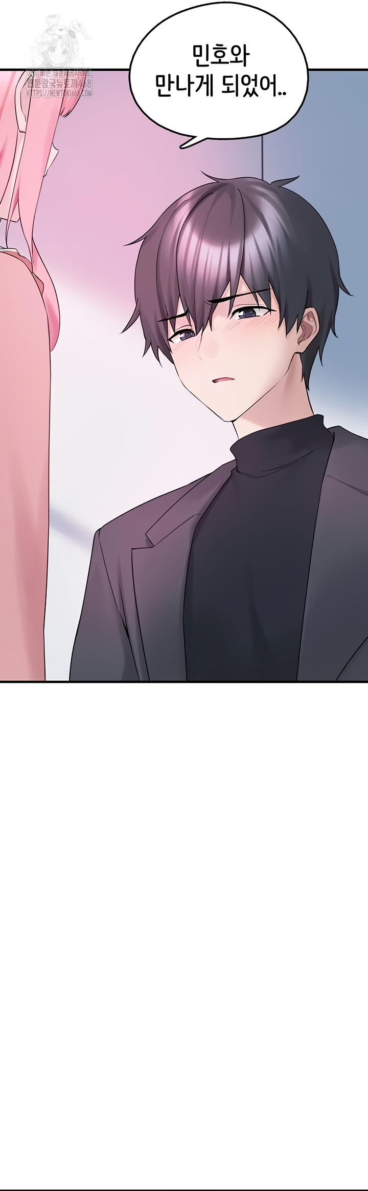 I Picked Up an Unstable Girl From the Junkyard Raw - Chapter 27 [photo 33] - MangaPorn