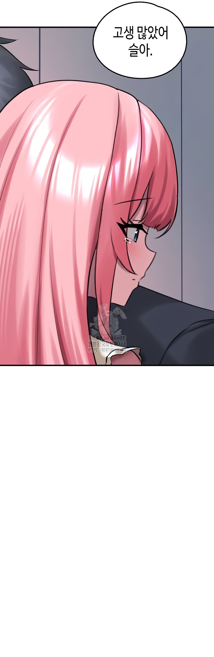 I Picked Up an Unstable Girl From the Junkyard Raw - Chapter 27 [photo 36] - MangaPorn