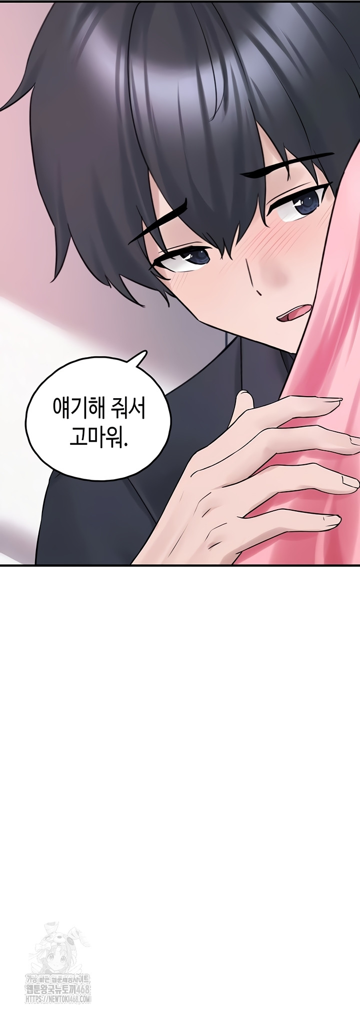 I Picked Up an Unstable Girl From the Junkyard Raw - Chapter 27 [photo 37] - MangaPorn