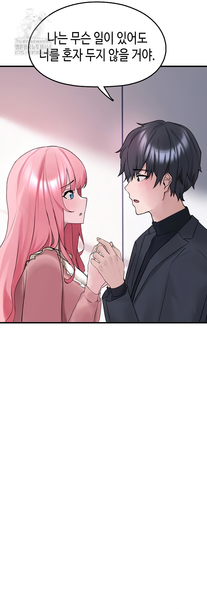 I Picked Up an Unstable Girl From the Junkyard Raw - Chapter 27 [photo 39] - MangaPorn