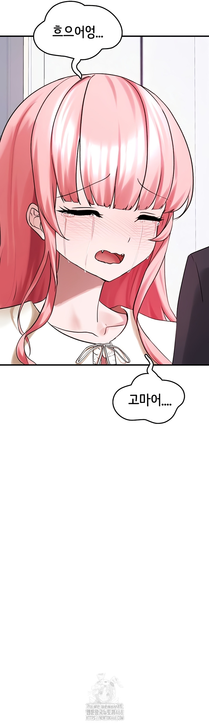 I Picked Up an Unstable Girl From the Junkyard Raw - Chapter 27 [photo 41] - MangaPorn