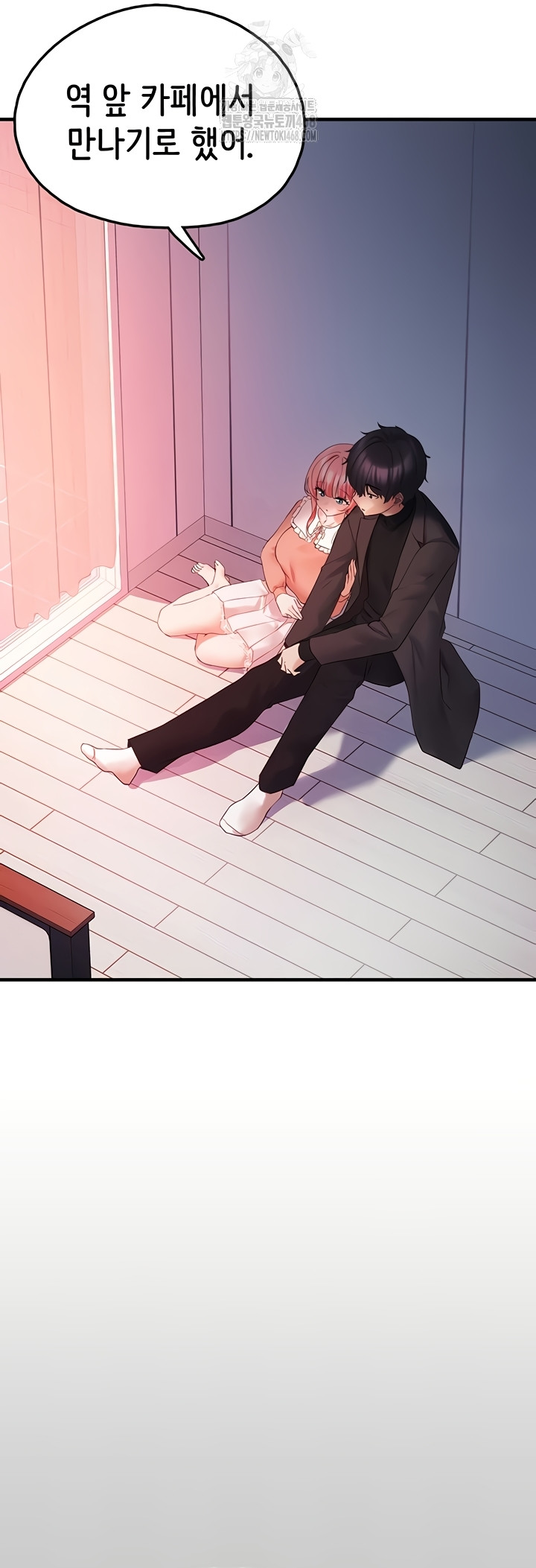 I Picked Up an Unstable Girl From the Junkyard Raw - Chapter 27 [photo 43] - MangaPorn