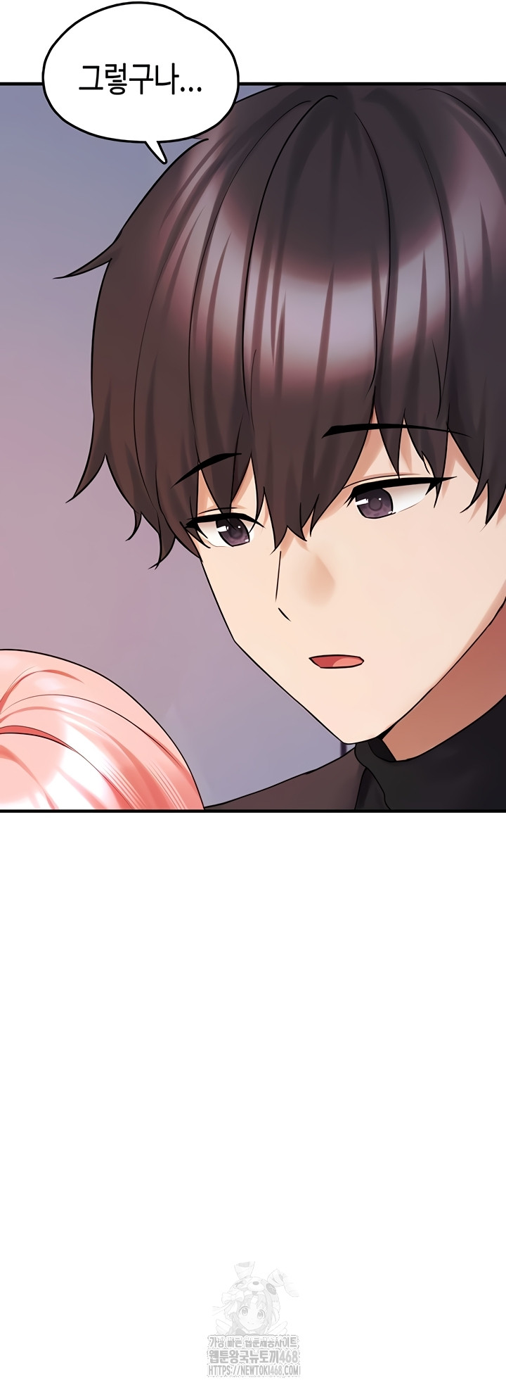 I Picked Up an Unstable Girl From the Junkyard Raw - Chapter 27 [photo 45] - MangaPorn