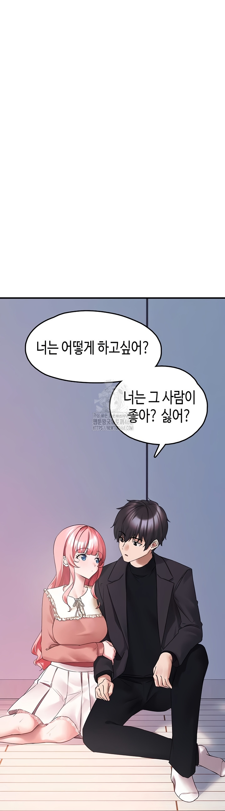 I Picked Up an Unstable Girl From the Junkyard Raw - Chapter 27 [photo 49] - MangaPorn