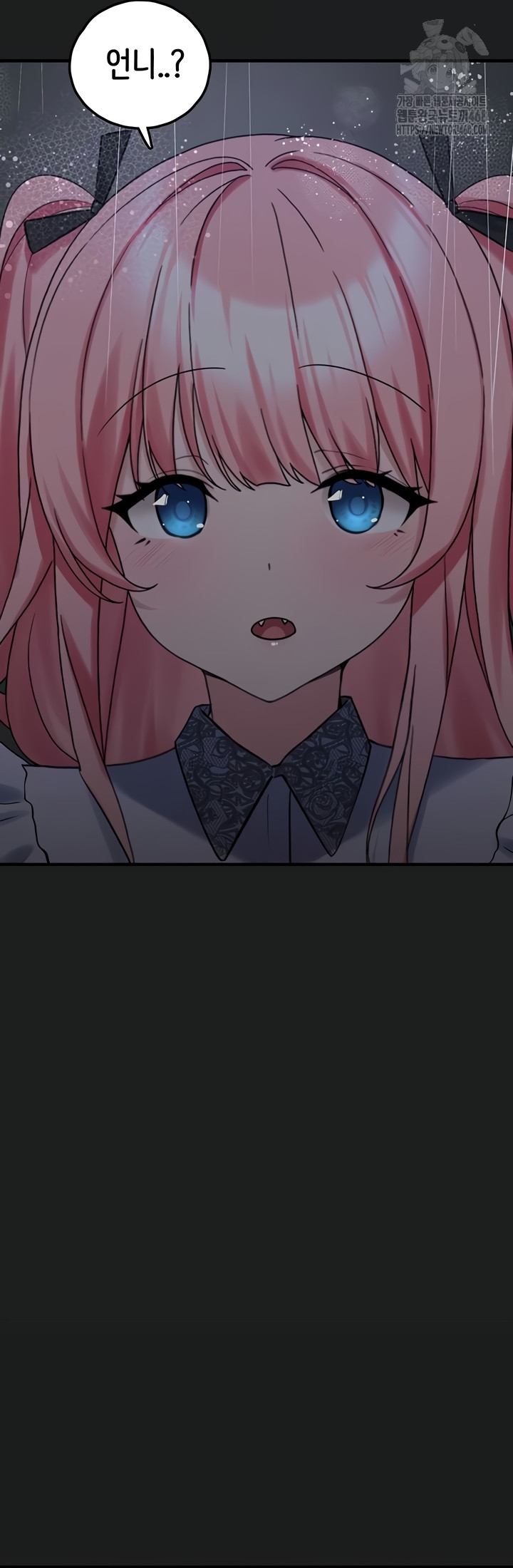 I Picked Up an Unstable Girl From the Junkyard Raw - Chapter 27 [photo 5] - MangaPorn