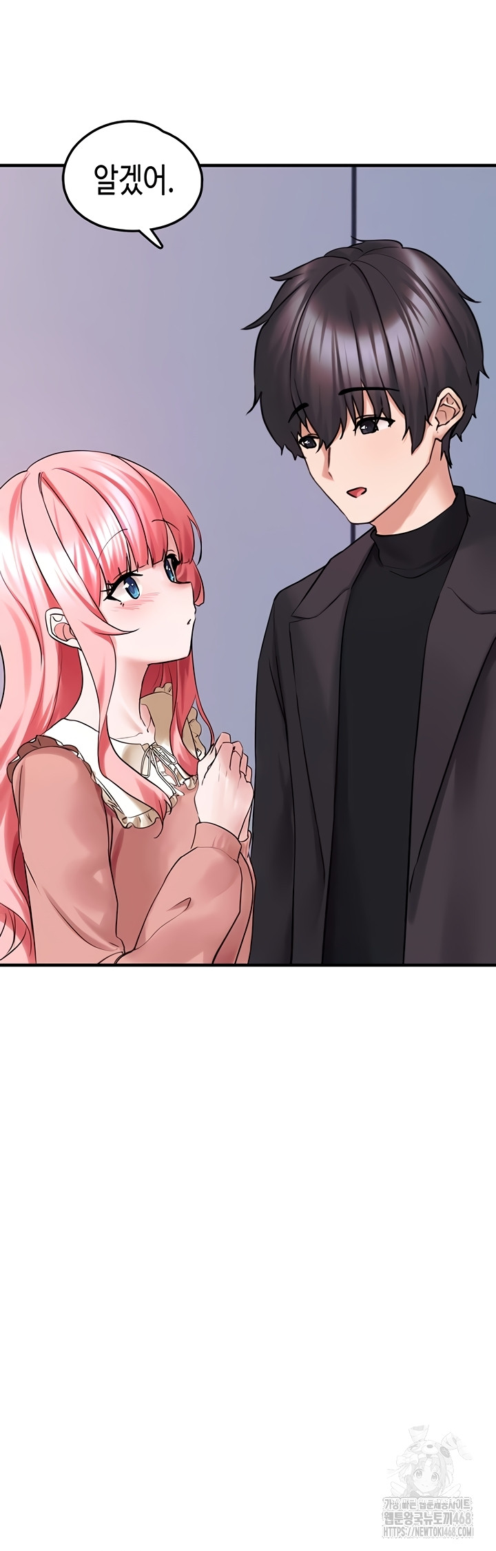 I Picked Up an Unstable Girl From the Junkyard Raw - Chapter 27 [photo 53] - MangaPorn