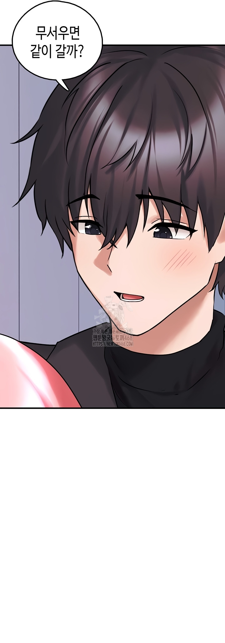 I Picked Up an Unstable Girl From the Junkyard Raw - Chapter 27 [photo 54] - MangaPorn