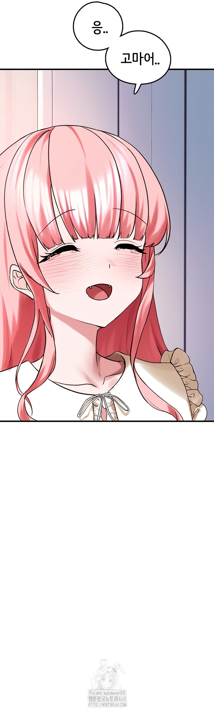 I Picked Up an Unstable Girl From the Junkyard Raw - Chapter 27 [photo 55] - MangaPorn