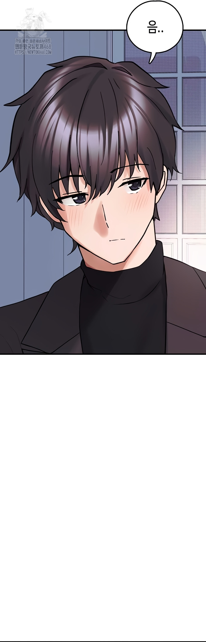 I Picked Up an Unstable Girl From the Junkyard Raw - Chapter 27 [photo 57] - MangaPorn