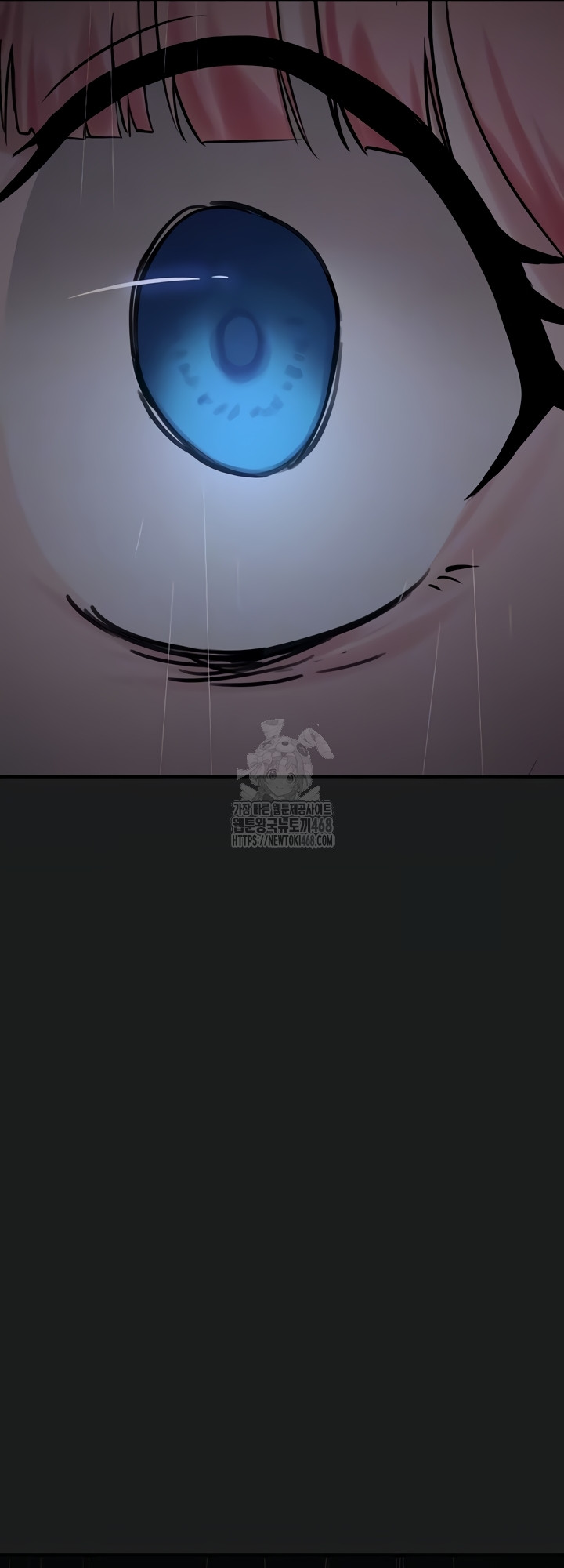 I Picked Up an Unstable Girl From the Junkyard Raw - Chapter 27 [photo 6] - MangaPorn