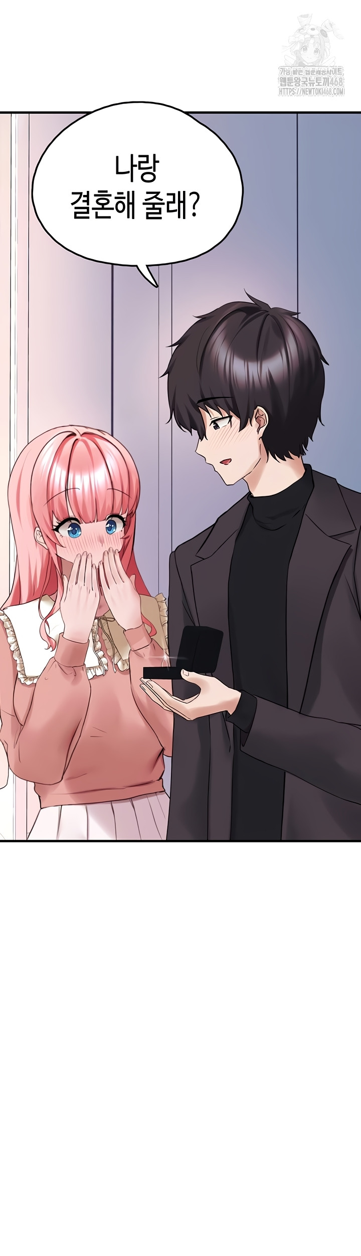 I Picked Up an Unstable Girl From the Junkyard Raw - Chapter 27 [photo 62] - MangaPorn