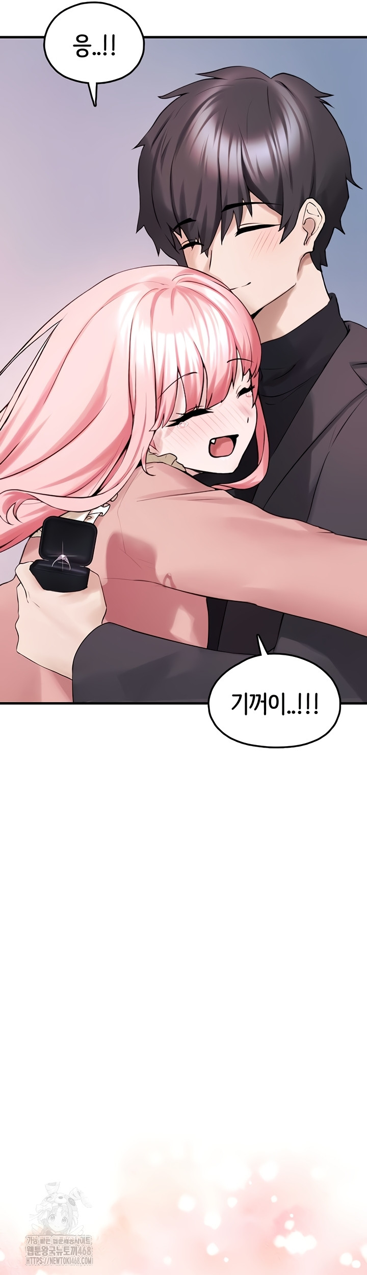 I Picked Up an Unstable Girl From the Junkyard Raw - Chapter 27 [photo 64] - MangaPorn