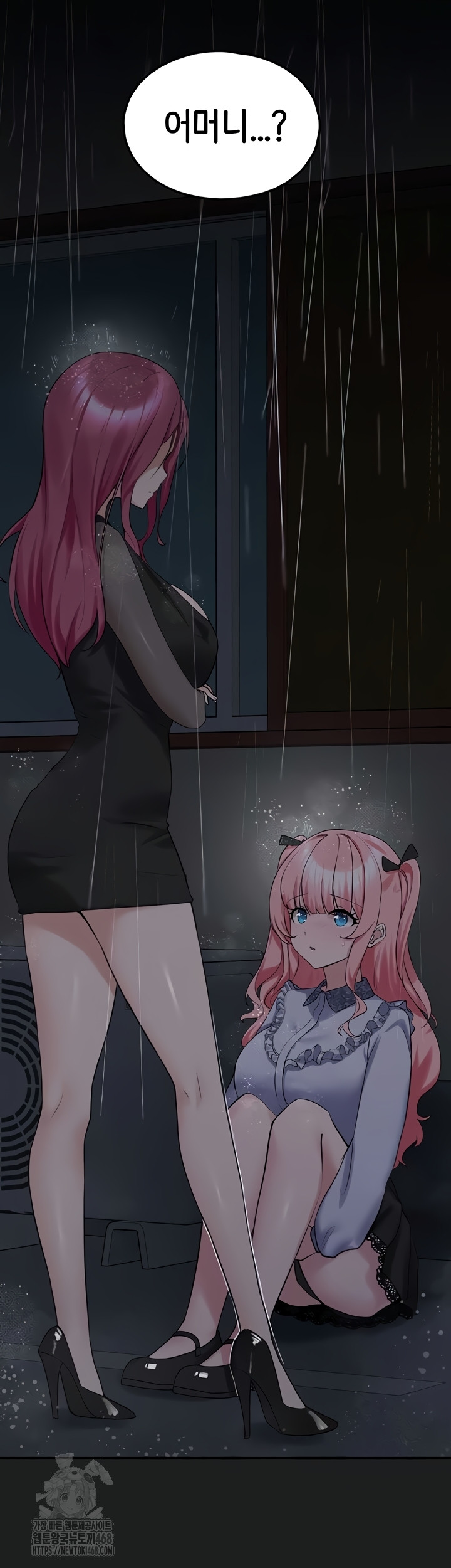 I Picked Up an Unstable Girl From the Junkyard Raw - Chapter 27 [photo 7] - MangaPorn