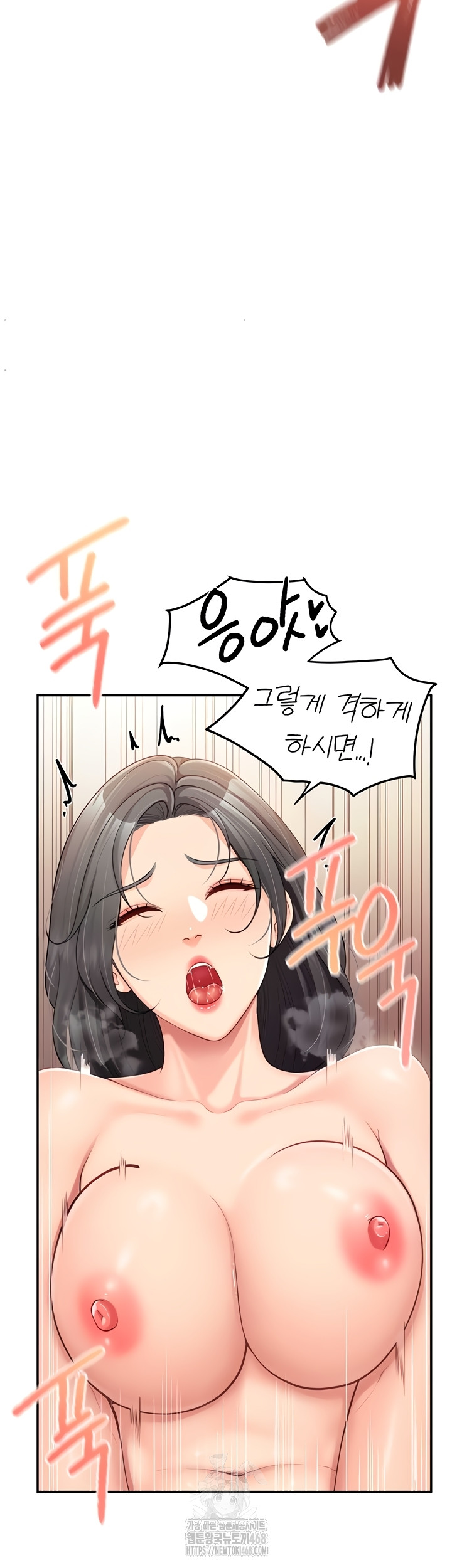 I’m the Only Man on the Military Base Raw - Chapter 25 [photo 32] - MangaPorn