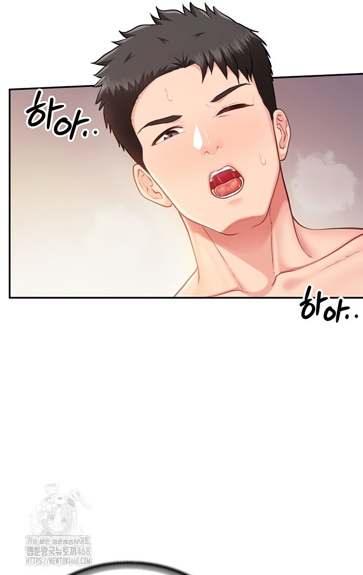 I’m the Only Man on the Military Base Raw - Chapter 25 [photo 37] - MangaPorn