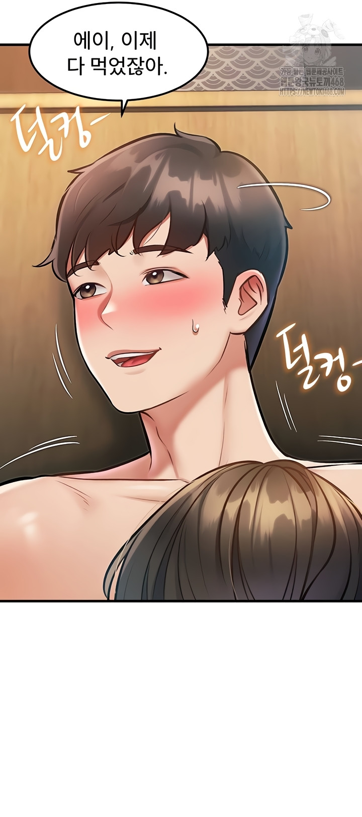 A Theme For Every Building Raw - Chapter 14 [photo 18] - MangaPorn