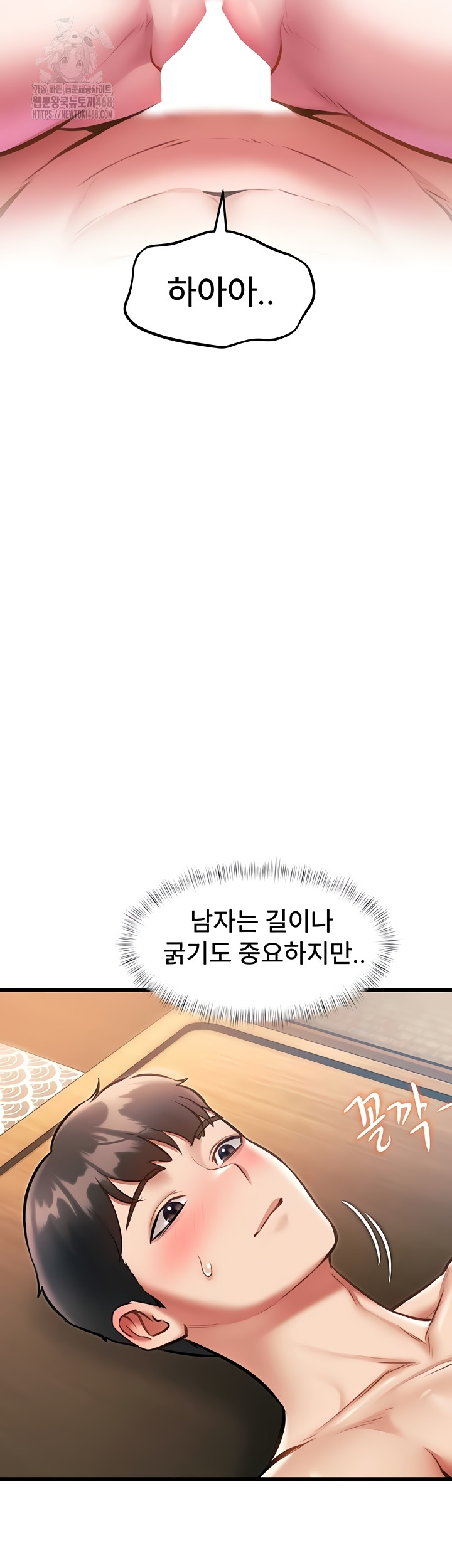 A Theme For Every Building Raw - Chapter 14 [photo 2] - MangaPorn