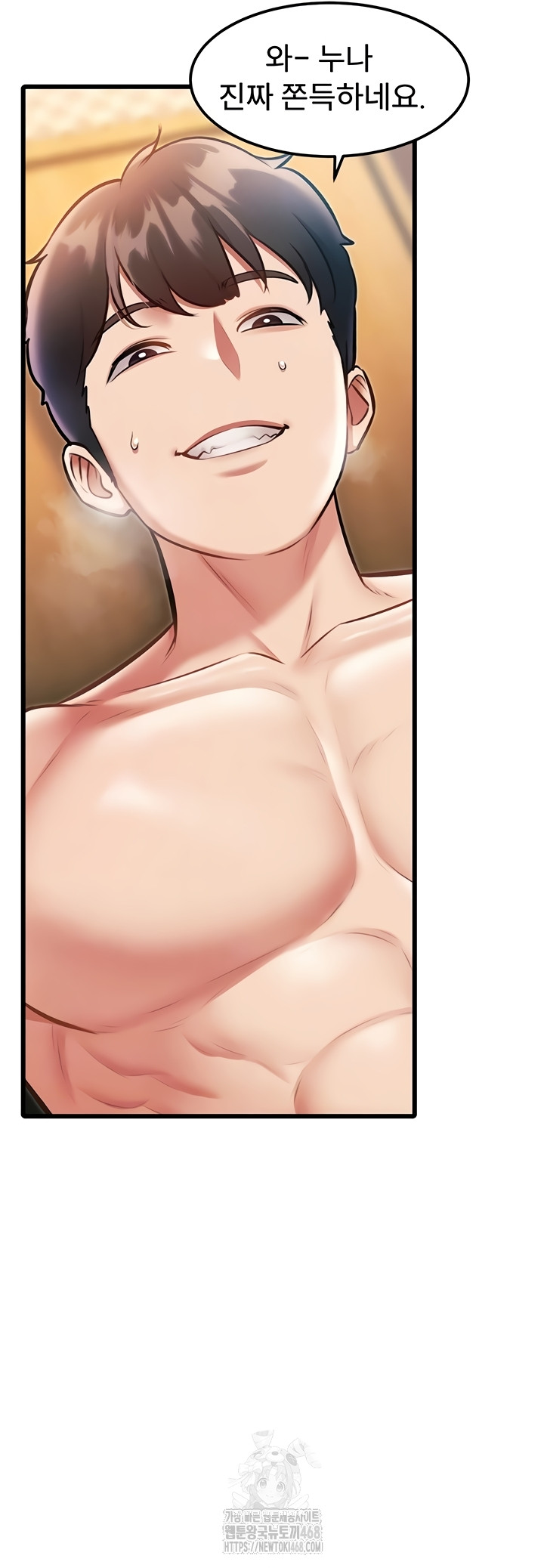 A Theme For Every Building Raw - Chapter 14 [photo 9] - MangaPorn