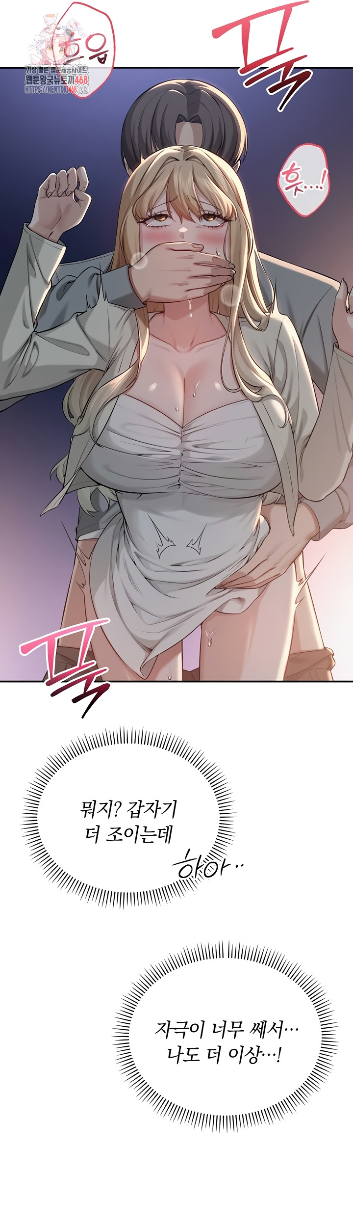 My Lewd College Friends Raw - Chapter 13 [photo 1] - MangaPorn