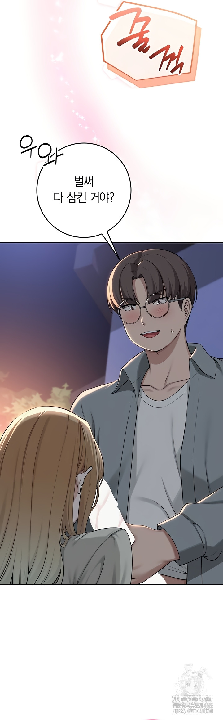 My Lewd College Friends Raw - Chapter 13 [photo 15] - MangaPorn