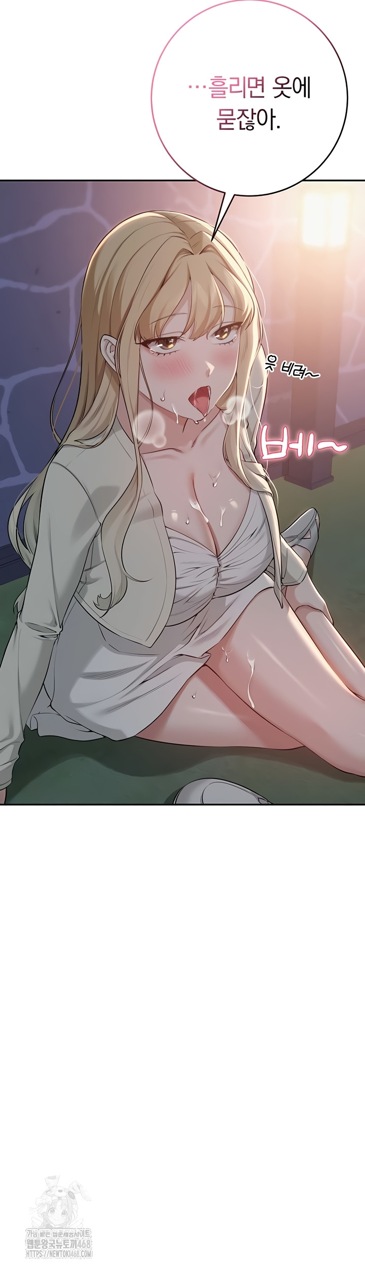 My Lewd College Friends Raw - Chapter 13 [photo 16] - MangaPorn