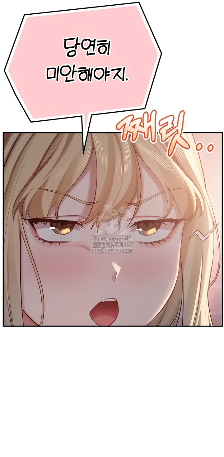 My Lewd College Friends Raw - Chapter 13 [photo 18] - MangaPorn