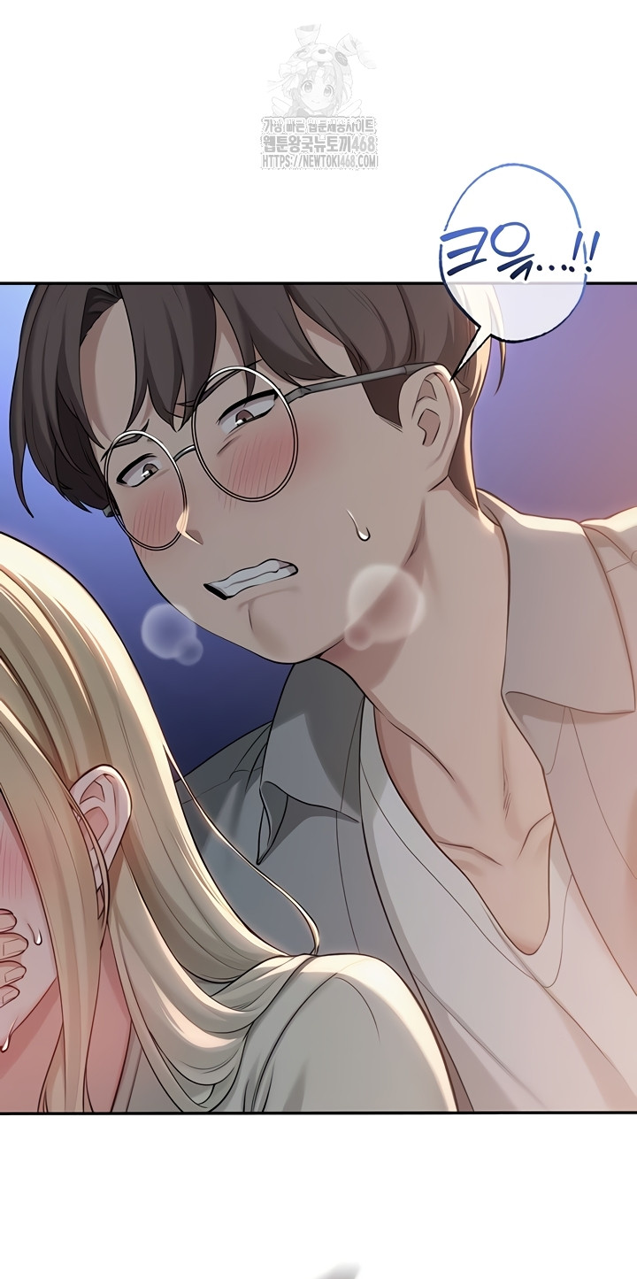 My Lewd College Friends Raw - Chapter 13 [photo 2] - MangaPorn