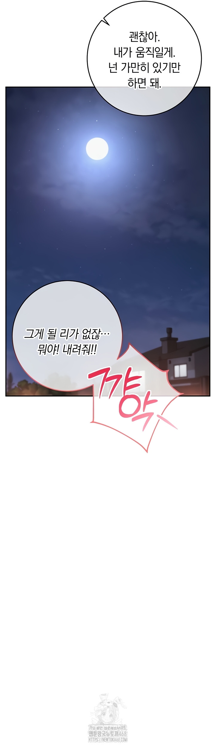 My Lewd College Friends Raw - Chapter 13 [photo 23] - MangaPorn