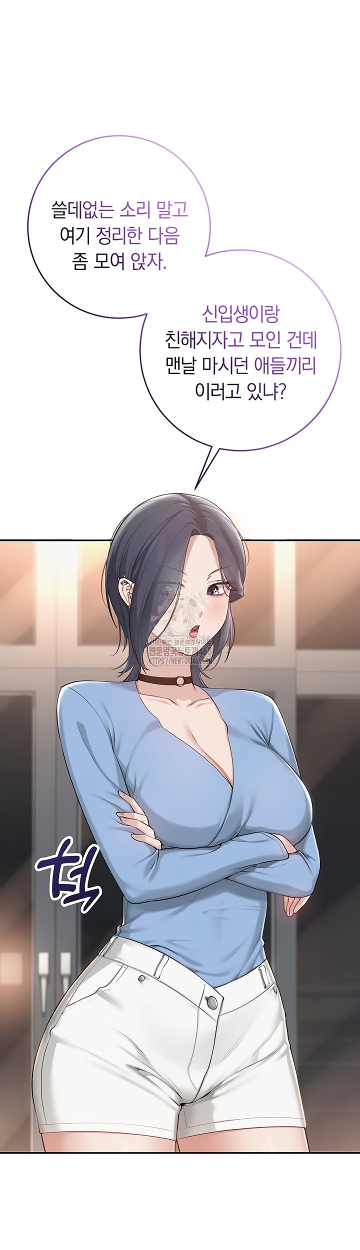 My Lewd College Friends Raw - Chapter 13 [photo 29] - MangaPorn