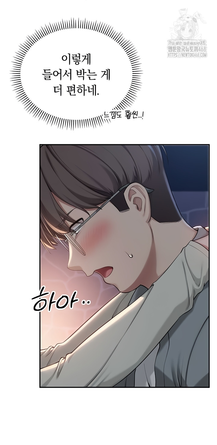 My Lewd College Friends Raw - Chapter 13 [photo 33] - MangaPorn