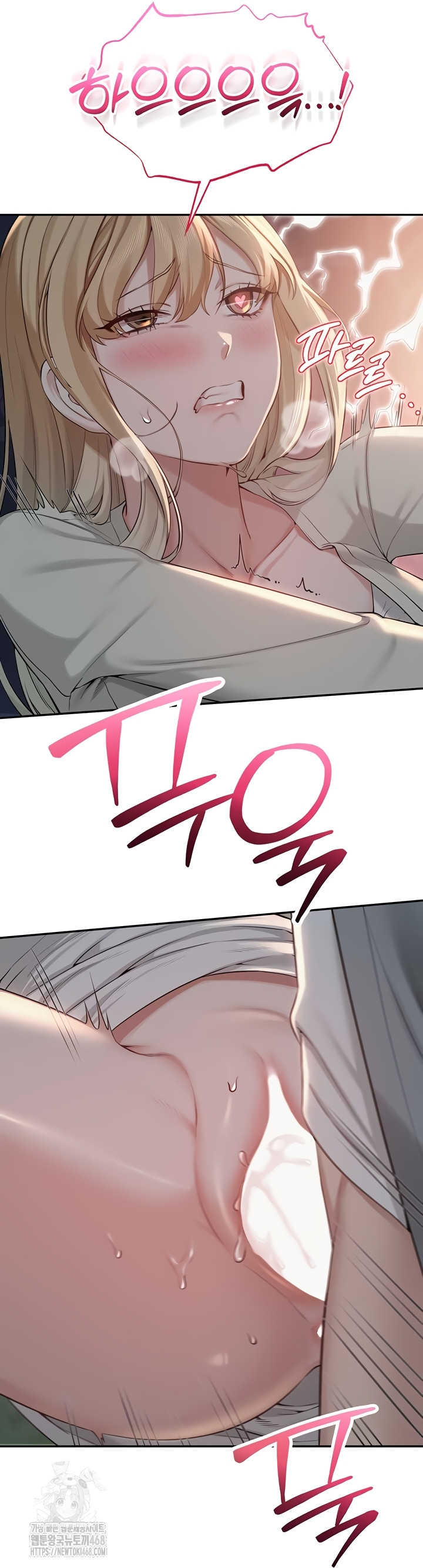 My Lewd College Friends Raw - Chapter 13 [photo 35] - MangaPorn